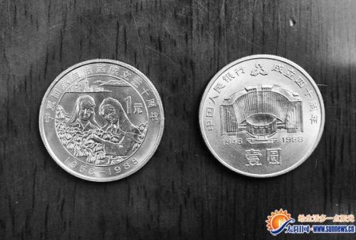 两枚纪念币价值4000元。