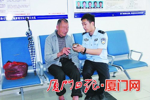 朱警官与老汉。