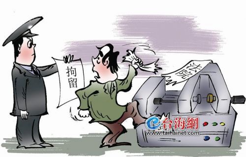 拖欠工资还撕法院封条