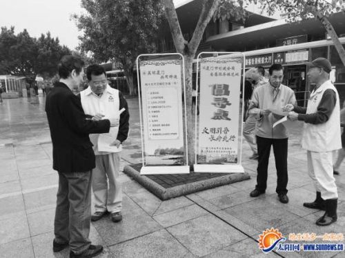 刘瑞文(左二)、付维炳(右一)向老人发放倡议书。