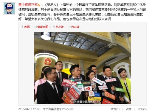 刘恺威否认与杨幂感情生变:我们自己知道没问