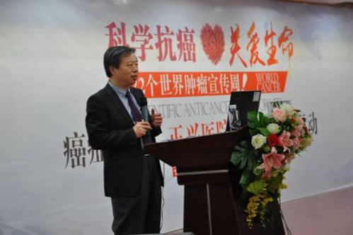 吴晓安主任介绍肿瘤医学中心的概况