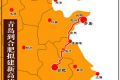 合青高铁线路图走向及站点时速 2017年开工建设