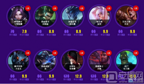 lol4月 幸运召唤师 网址 一折皮肤英雄抽取技巧_