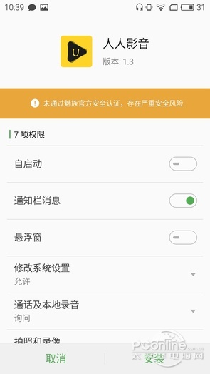 搜索神器 磁力app 磁力app,你想要的全在这 weixin_33713503492882018