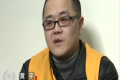 出售机密被判死刑事件细节原因 黄宇背景资料及照片