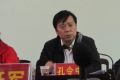 贵州省政协副主席孔令中被降为正厅级非领导职务(原因)