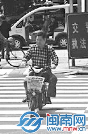 违法人王×明