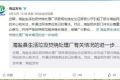 浙江海盐谈垃圾发电厂选址：未征得理解不会开工