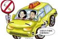 天津6名出租司机车内吸烟被罚 市客管部门净化车厢