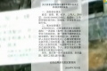 猴子砸死董事长剧情反转？官方：无法确定和猴子有关