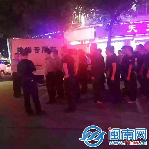 快讯:安溪破获两起爆燃事件 无人员伤亡嫌犯落网