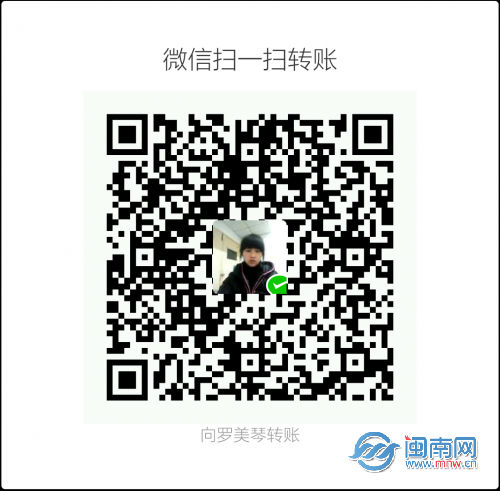 爱心人士可通过扫描微信二维码捐款
