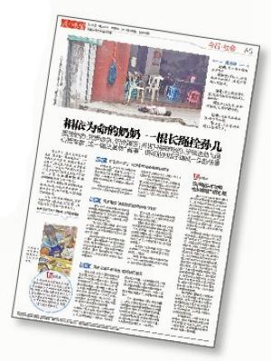奶奶绑幼儿事件后续 律师称该行为不算虐童