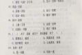 2016江西省公务员考试泄题？ 人社厅已介入核查
