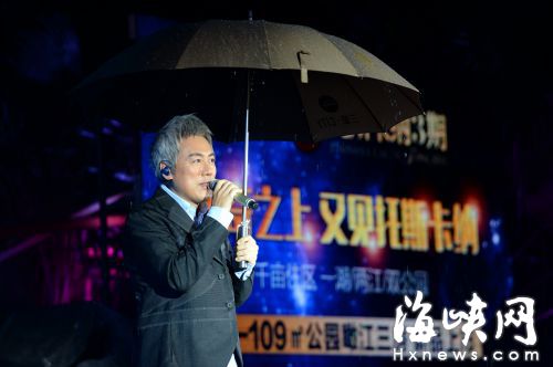 张宇打伞献唱