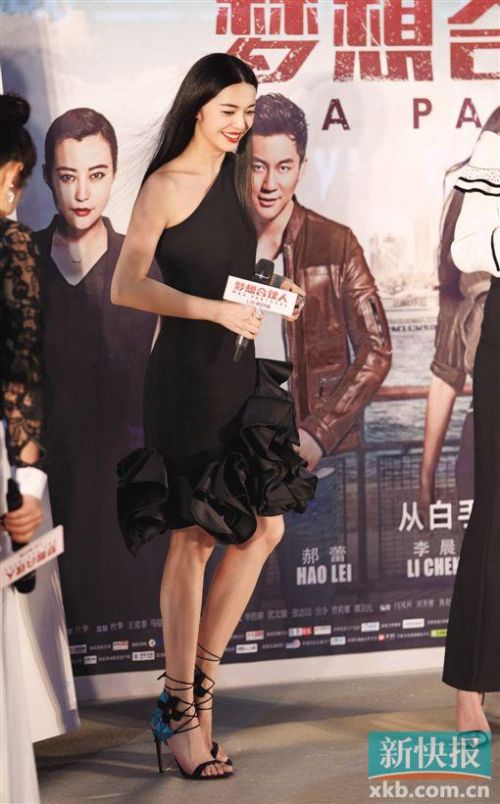  姚晨自曝已怀二胎  为宣传新剧也是拼了(图)-闽