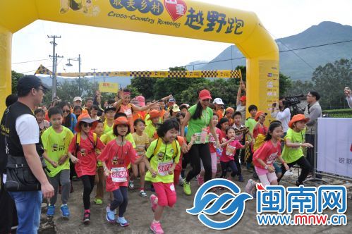 参加村跑的小朋友正迈开步伐开跑