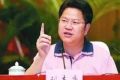 广东原副省长刘志庚涉嫌受贿罪被立案侦查