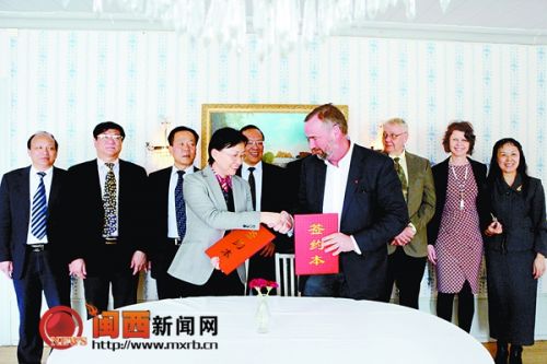 图为双方签约的场景