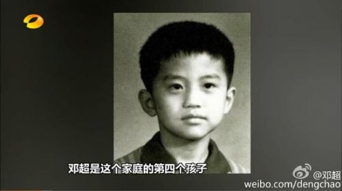 家里的第四个孩子