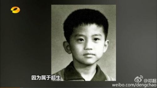 因为超生