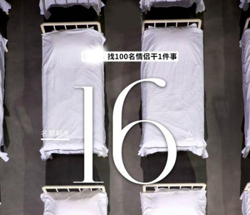 品牌营销打擦边球