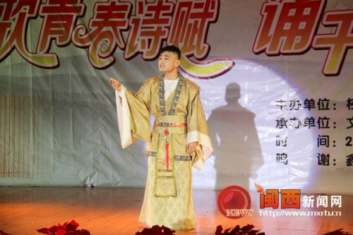 文学与传媒学院老师带来的《梦游天姥吟留别》