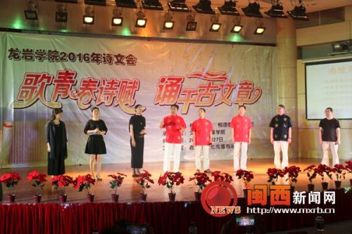 文学与传媒学院老师们带来的古诗词吟诵