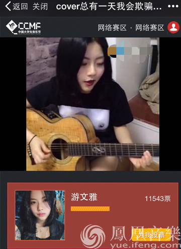 大音节裸胸姑娘游文雅微博地址照片 以“露乳装”成网红