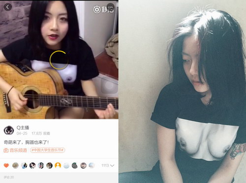 大音节裸胸姑娘游文雅《总有一天我会欺骗你》完整视频 大音节裸胸姑娘游文雅《总有一天我会欺骗你》完整视频