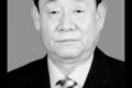 山东省原副省长张昭福去世享年70岁 简历资料照片
