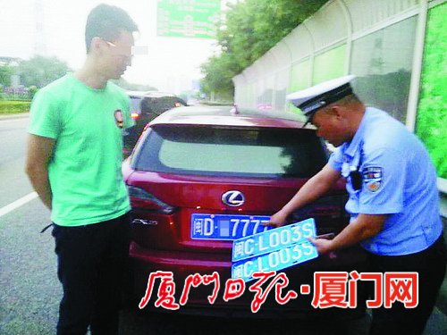 男子和他的套牌车。