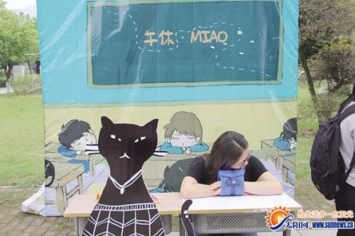 学生正在体验午睡神器。