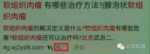 魏则西主治医师删近1000条微博 改为卡通头像