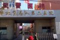 武警部队回应魏则西事件：将依法依纪严肃查处（全文）