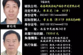 江西头号老赖欠债千万 被抓后牵出多名部级官员