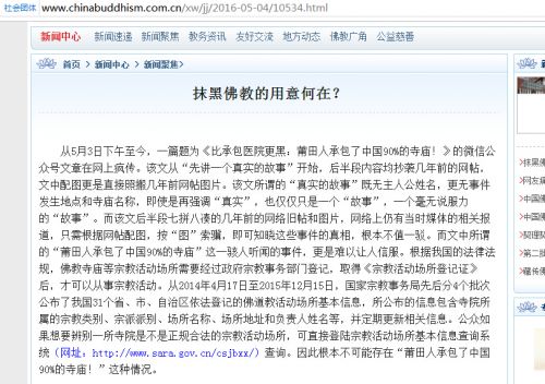 网站截图