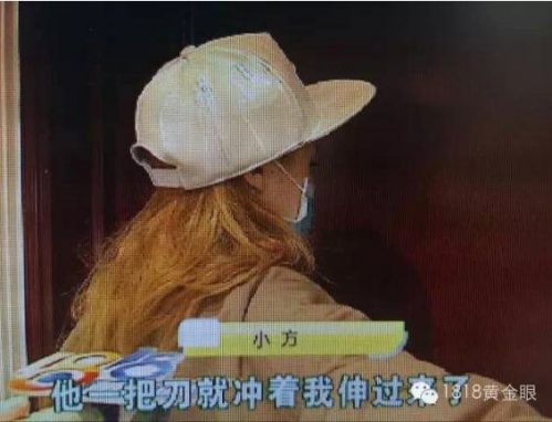 女模订餐遭配送员持刀威胁:悲剧是这样造成的