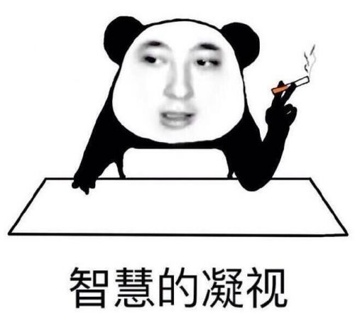 MSI季中冠军赛王思聪表情包来袭 智慧的凝视