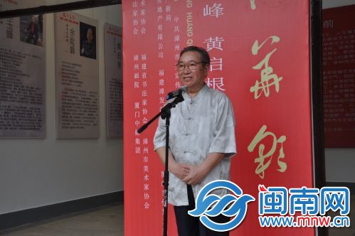 著名艺术家陈玉峰