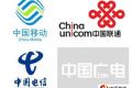 中国广电成中国第四大电信运营商 工信部颁发许可证
