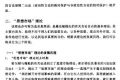 安徽大学论文再涉大面积抄袭 内容高度雷同（图）