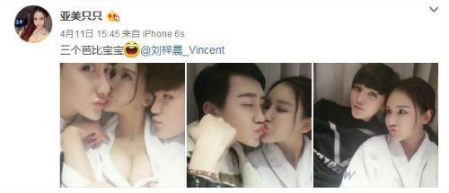 晨晨妈的博客-蛇精男刘梓晨妈妈微博发微博道歉 组图