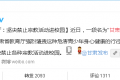 甘肃禁止宗教活动进校园 省教育厅通知全文及原因要求