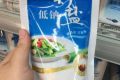 盐业改革最新消息：2017年放开所有盐产品价格