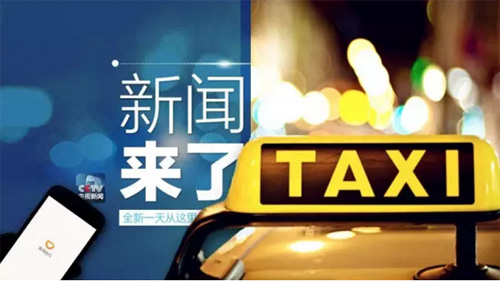 早啊新闻