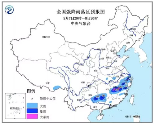 暴雨蓝色预警