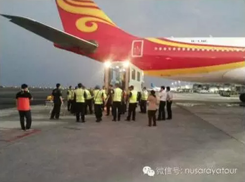 香港航空公司