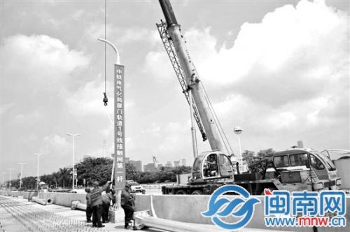 轨道交通1号线接触网“第一杆”成功安装